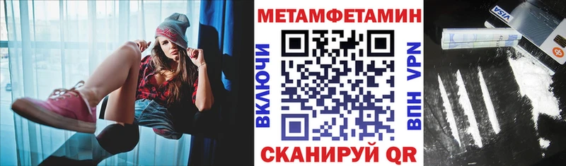 АМФЕТАМИН Premium Пудож