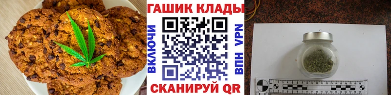 Печенье с ТГК марихуана  где продают наркотики  мега tor  Пудож 