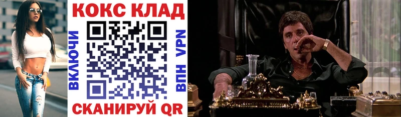 COCAIN FishScale Пудож