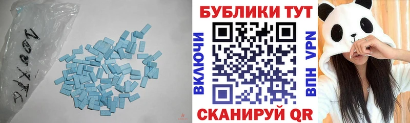 ЭКСТАЗИ XTC  Пудож 
