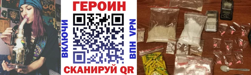 Героин гречка Пудож