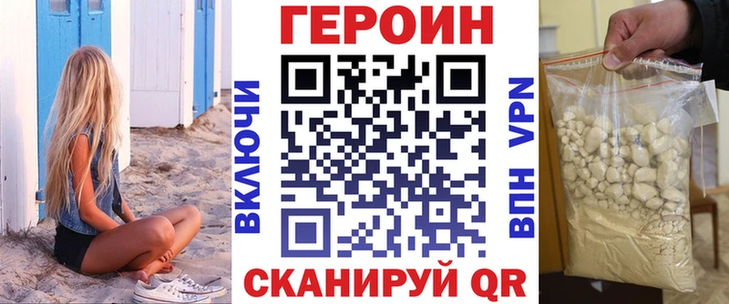 Героин Heroin  где продают   Пудож 