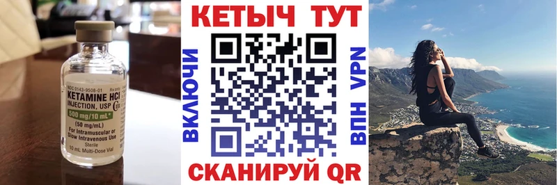 купить   Пудож  КЕТАМИН VHQ 