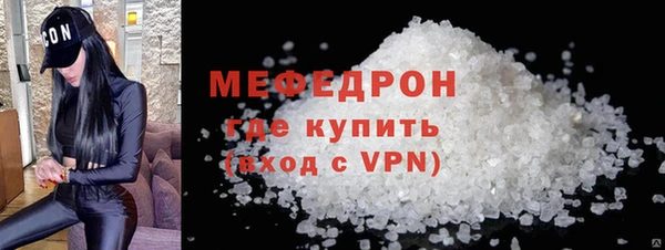 мефедрон VHQ Абинск