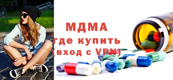 мескалин Абаза