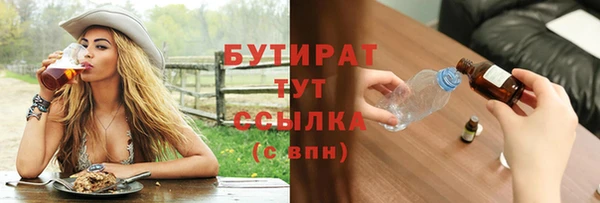 мескалин Абаза