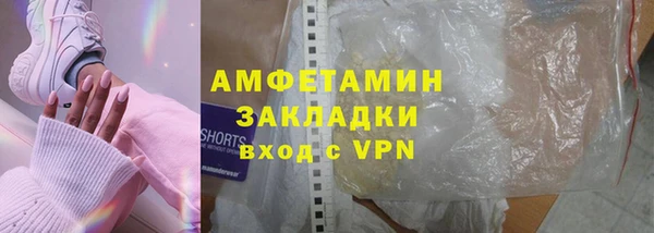 мефедрон VHQ Абинск