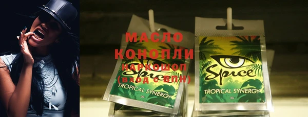 мефедрон VHQ Абинск
