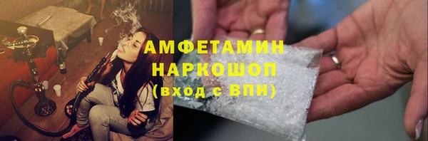 мескалин Абаза