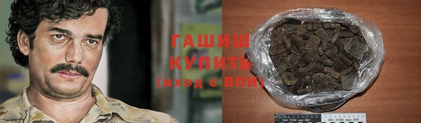 мефедрон VHQ Абинск