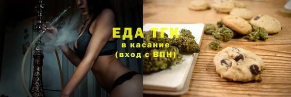 мефедрон VHQ Абинск