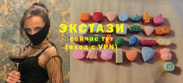 марки lsd Абдулино