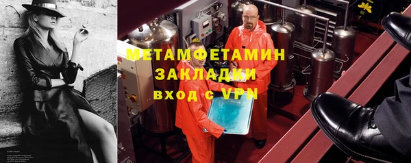 мескалин Абаза