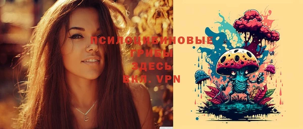 марки nbome Кулебаки