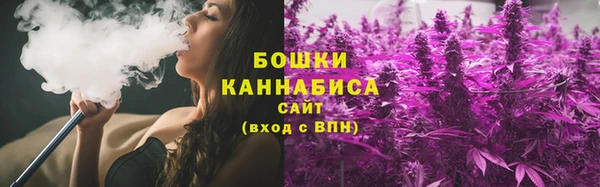 MDMA Куйбышев