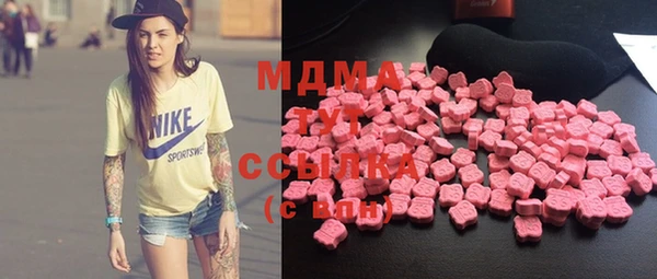 мескалин Абаза