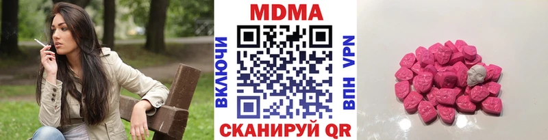 МДМА молли  сколько стоит  сайты даркнета какой сайт  Пудож 