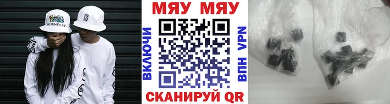 Мефедрон мяу мяу  hydra ONION  Пудож 