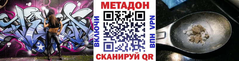 гидра зеркало  Пудож  МЕТАДОН мёд 