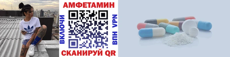 МЕТАМФЕТАМИН Methamphetamine  закладки  Пудож 