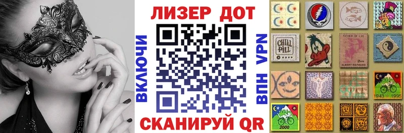 Наркотические марки 1500мкг  Пудож 