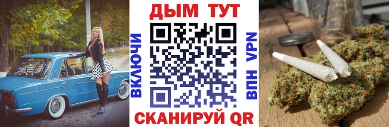 МАРИХУАНА Ganja darknet Telegram Пудож